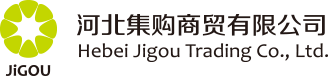 河北集购商贸有限公司